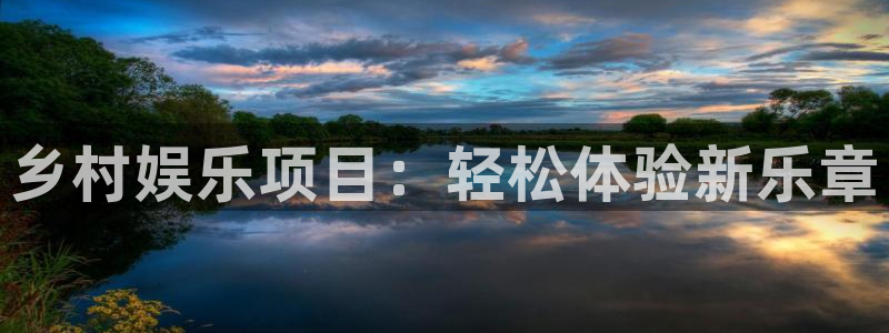 万事娱乐官方app下载安装