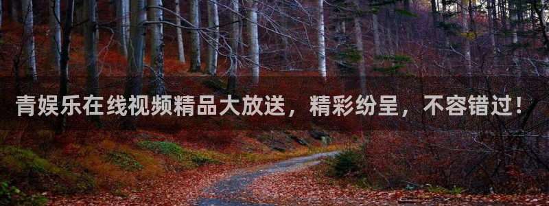 万事娱乐app