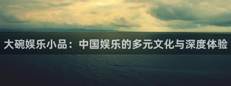 壹号大舞台有梦你就来